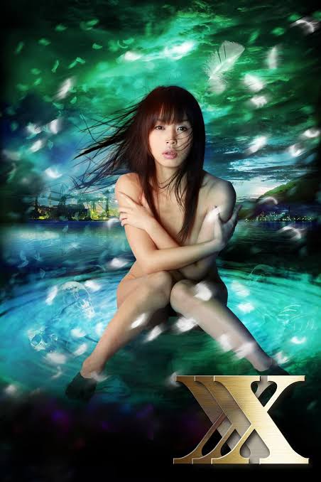 Siren X