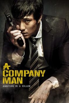 A Company Man