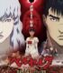 Berserk: The Golden Age Arc II – The Battle for Doldrey
