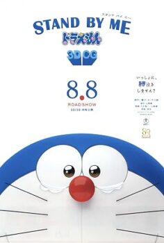Doraemon