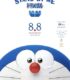 Doraemon