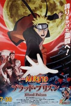 Gekijouban Naruto: Buraddo purizun