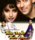 Hum Aapke Hain Koun..!