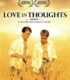 Love in Thoughts