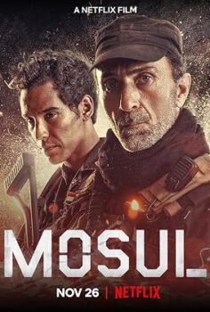 Musul