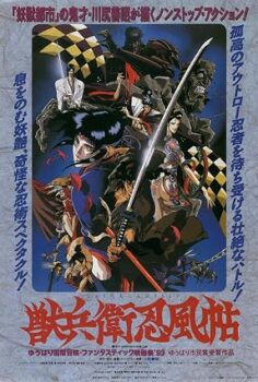 Ninja Scroll