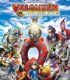 Pokémon the Movie: Volcanion and the Mechanical Marvel