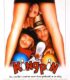 Raptiye