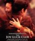 The Joy Luck Club